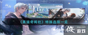 ����è�����硷����ѡ��һ��