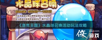 �����������ˮ�����ٻ���淨����