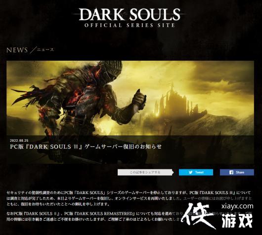 PC�桶�ڰ�֮��3�����߷��������ѻָ� �ٷ���Ǹ