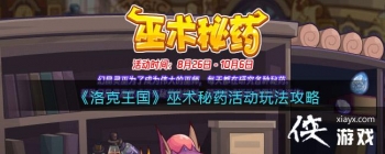 �����������������ҩ��淨����