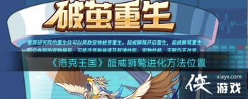 ���������������ʨ�ս�������λ��