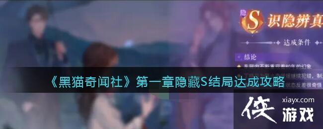 ����è�����硷��һ������S��ִ�ɹ���