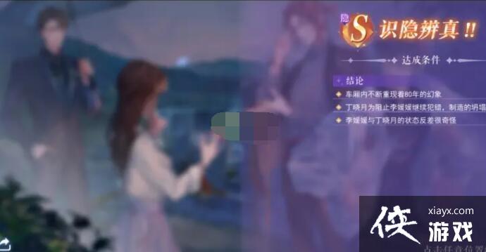 ����è�����硷��һ������S��ִ�ɹ���