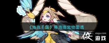 ��������������������ͼ͸