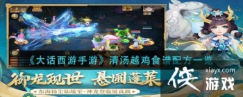 �����������Ρ�����Խ��ʳ���䷽һ��