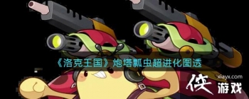 ���������������ư�泬����ͼ͸