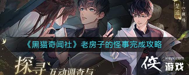 ����è�����硷�Ϸ��ӵĹ�����ɹ���