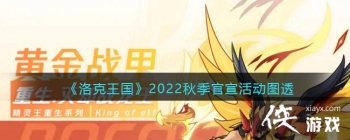 �����������2022�＾�����ͼ͸