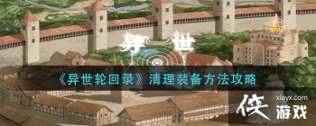 �������ֻ�¼������װ����������