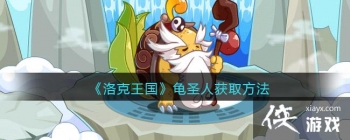 �������������ʥ�˻�ȡ����