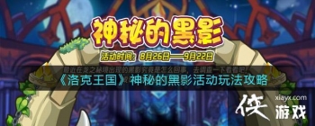 ��������������صĺ�Ӱ��淨����