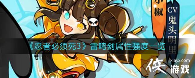 �����߱�����3������������ǿ��һ��