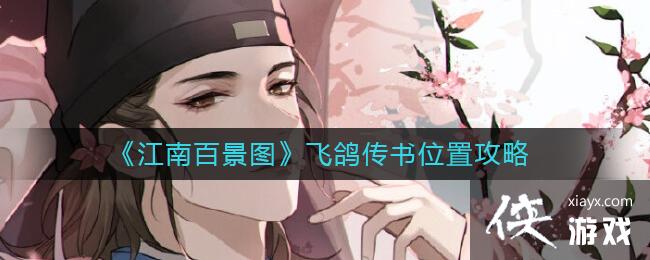 �����ϰپ�ͼ���ɸ봫��λ�ù���