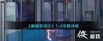 ����è�����硷1-4�������