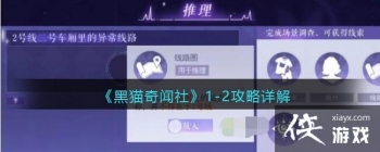 ����è�����硷1-2�������