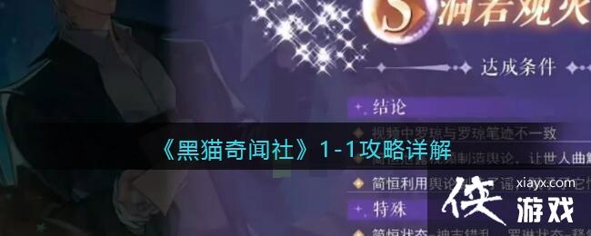 ����è�����硷1-1�������