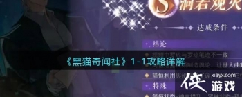 ����è�����硷1-1�������