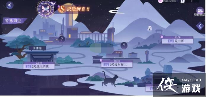 ����è�����硷1-1�������