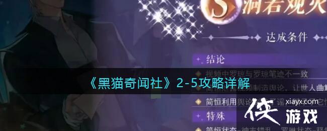 ����è�����硷2-5�������