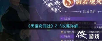 ����è�����硷2-5�������