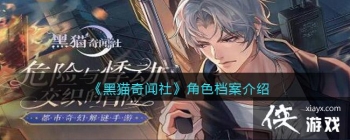 ����è�����硷��ɫ��������