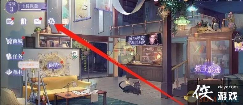 ����è�����硷�һ���ʹ�ý̳�