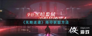 ��������;����ӡ��ȡ����