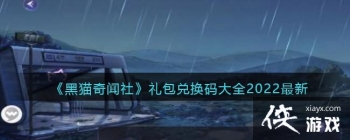 ����è�����硷����һ����ȫ2022����