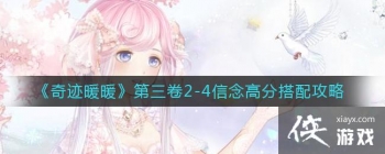 ���漣ůů��������2-4����߷ִ��乥��