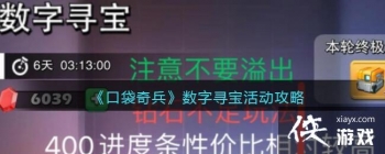 ���ڴ����������Ѱ�������