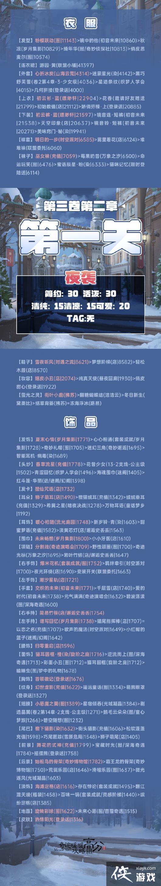 ���漣ůů��������2-1ҹϮ�߷ִ��乥��