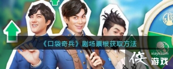 ���ڴ�������糡Ʊ����ȡ����