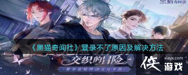 ����è�����硷��¼����ԭ�򼰽������