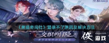 ����è�����硷��¼����ԭ�򼰽������