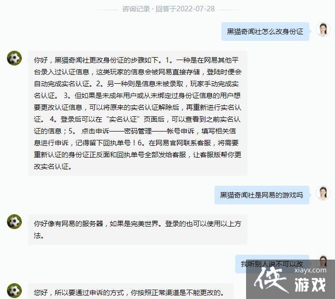 ����è�����硷������֤��Ϣ���ķ���