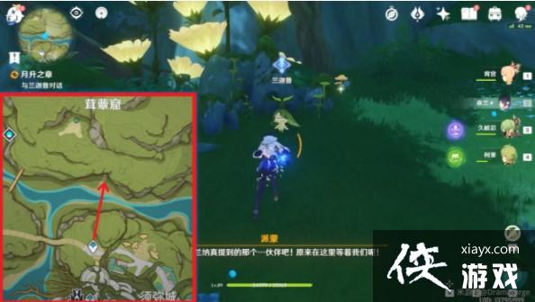 《原神》正法炬书月升之章任务完成攻略