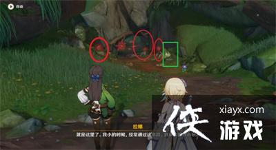 《原神》远足任务完成攻略