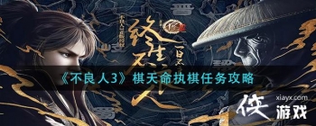 ��������3��������ִ��������