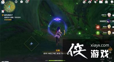 《原神》迷失的孩子任务完成攻略