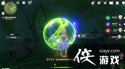 《原神》迷失的孩子任务完成攻略