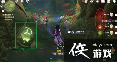 《原神》迷失的孩子任务完成攻略