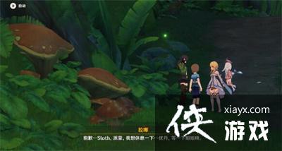 《原神》迷失的孩子任务完成攻略
