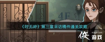 ��ʱ�޽��������²ɷø��ͨ�ع���