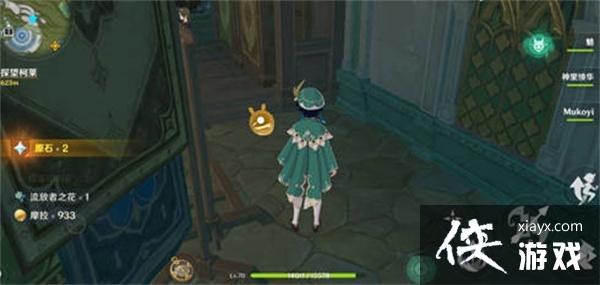 《原神》须弥主城宝箱位置介绍