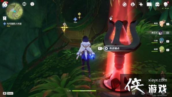 《原神》吉祥具书初篇通关攻略