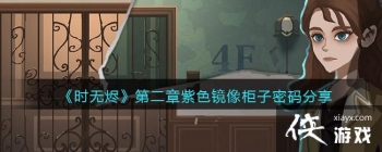 ��ʱ�޽����ڶ�����ɫ��������������