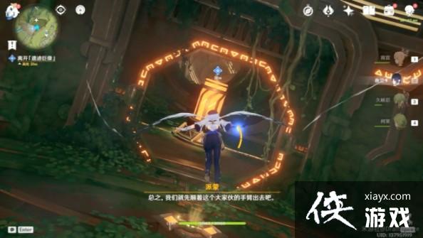 《原神》吉祥具书降迪弗篇完成攻略