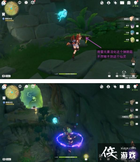 《原神》吉祥具书罗因贾篇通关攻略