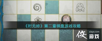 ��ʱ�޽����ڶ���������Ϸ����