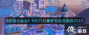 ��������ħ����8��25����������һ���2022